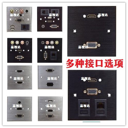 铝合金86型信息面板 HDMI高清与USB接线板的多媒体集成方案